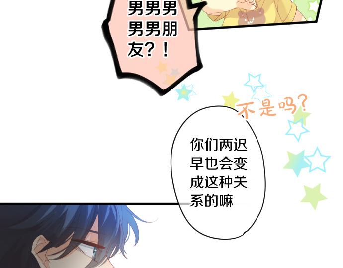 第205话 夺过的手33