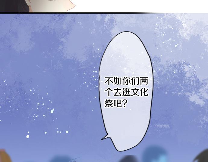 第205话 夺过的手34