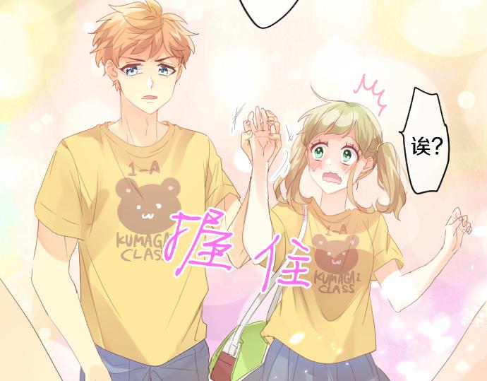 第205话 夺过的手38
