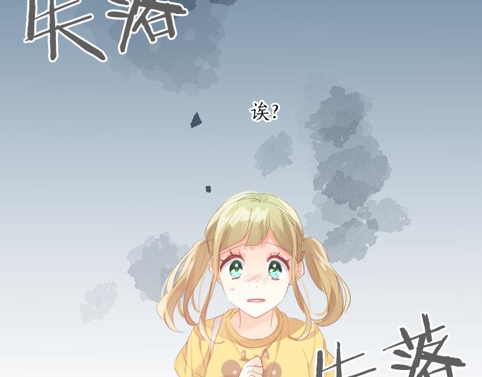 第205话 夺过的手4