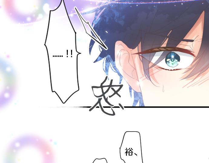 第205话 夺过的手40