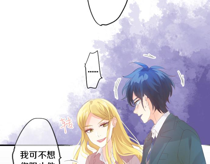 第205话 夺过的手44