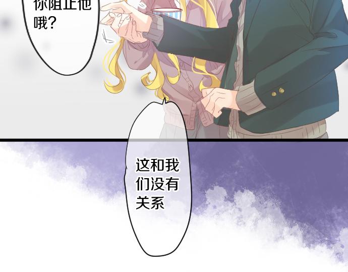 第205话 夺过的手45