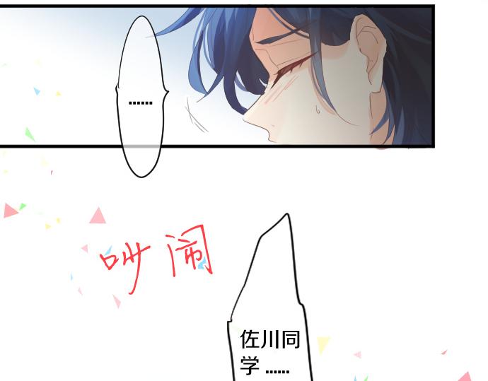 第205话 夺过的手46