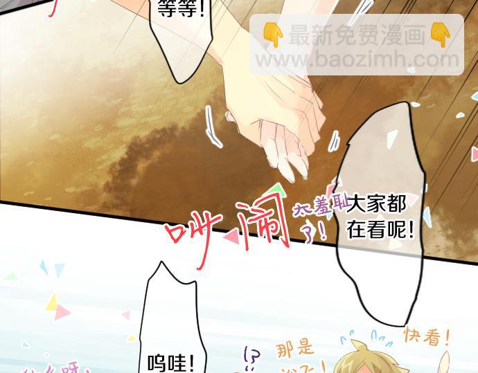 第205话 夺过的手48