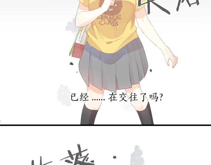 第205话 夺过的手5