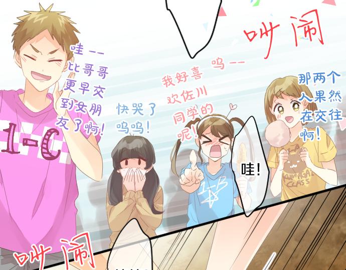 第205话 夺过的手51