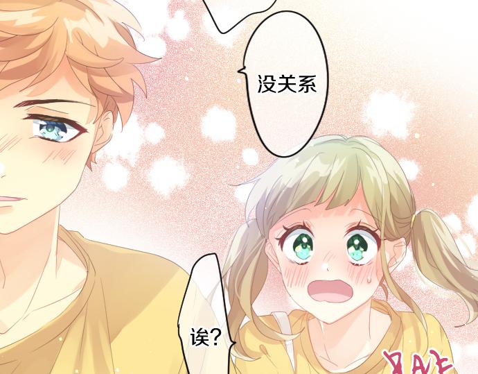 第205话 夺过的手54