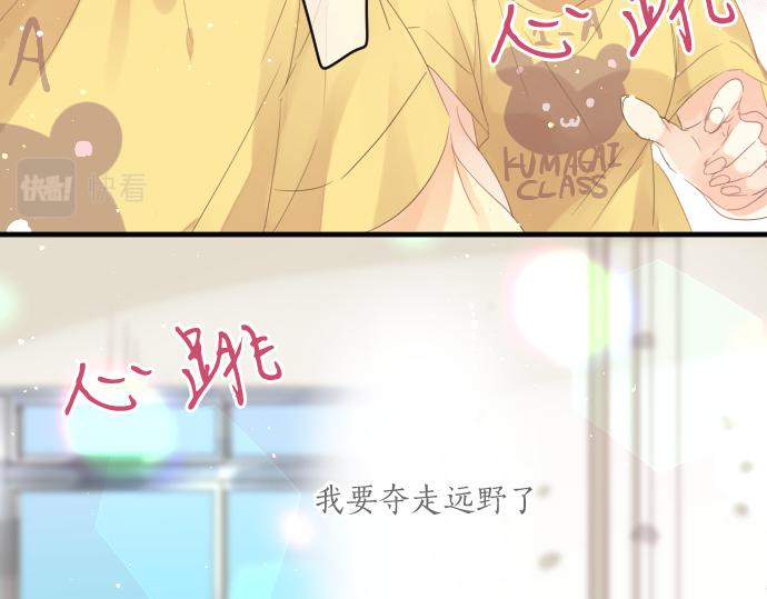 第205话 夺过的手55