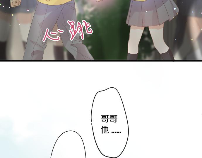 第205话 夺过的手57