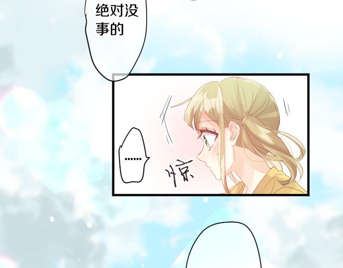第205话 夺过的手58