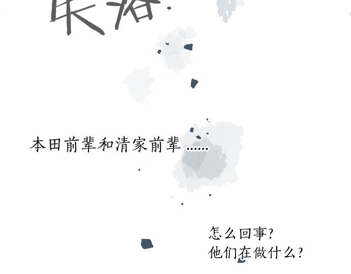第205话 夺过的手6