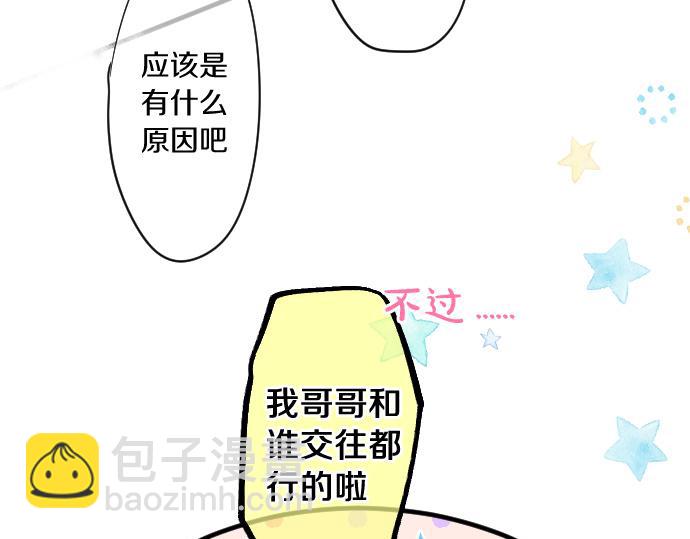 第205话 夺过的手60