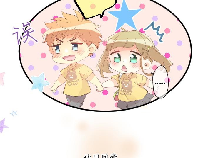 第205话 夺过的手61