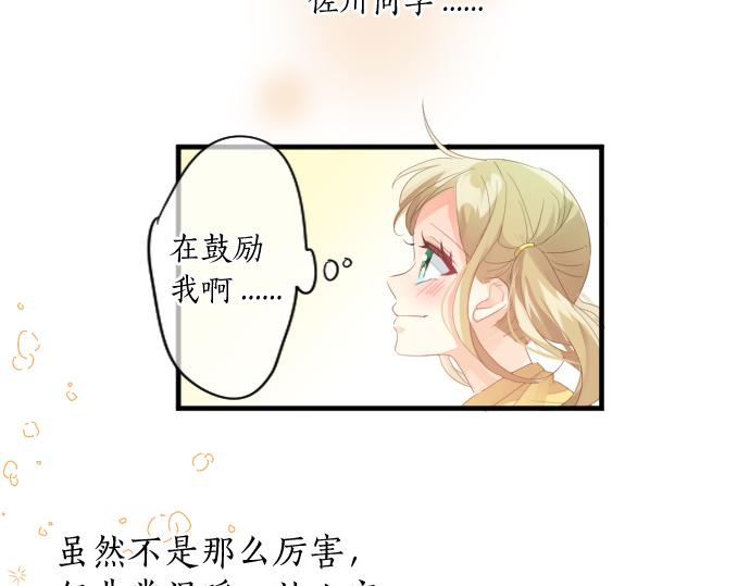 第205话 夺过的手62