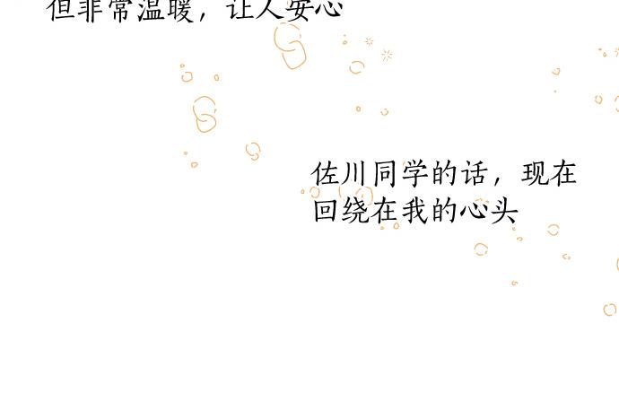 第205话 夺过的手63