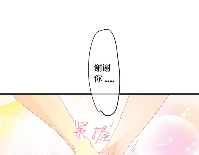 第205话 夺过的手64