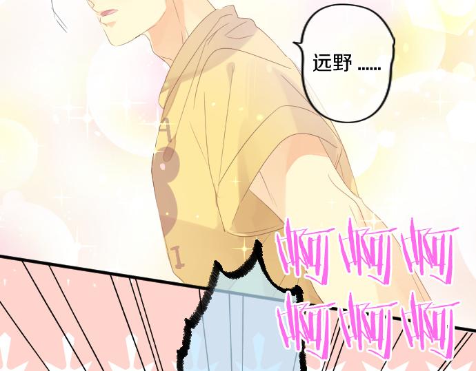 第205话 夺过的手66