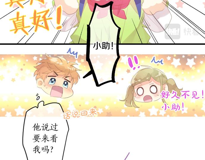 第205话 夺过的手68