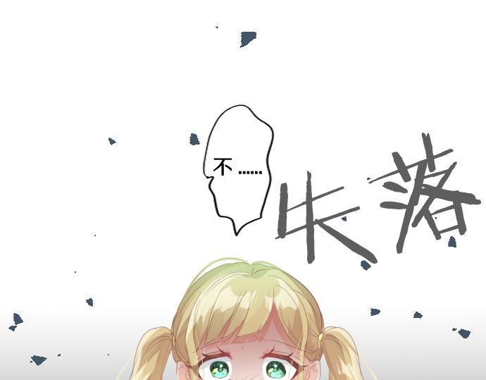 第205话 夺过的手7