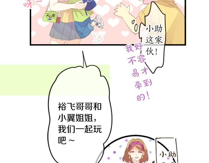 第205话 夺过的手70