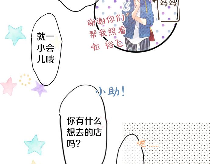 第205话 夺过的手71