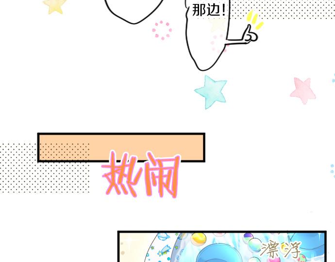 第205话 夺过的手72