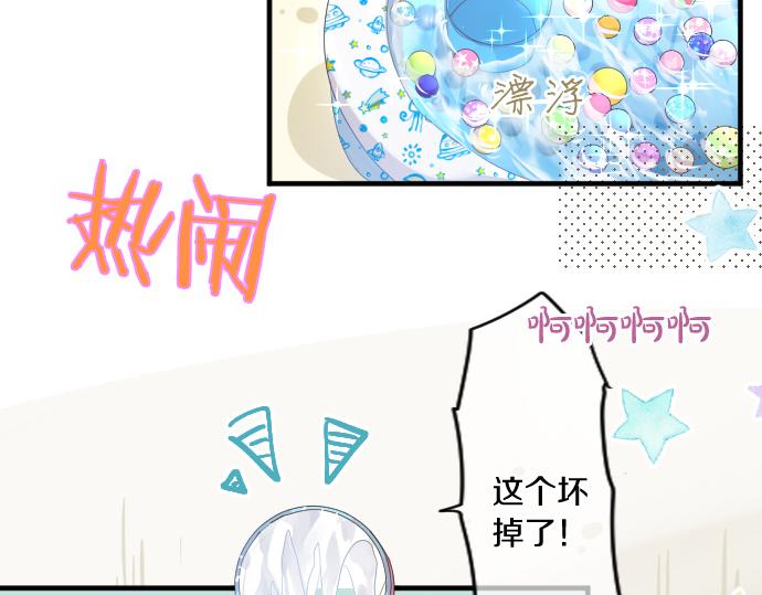 第205话 夺过的手73