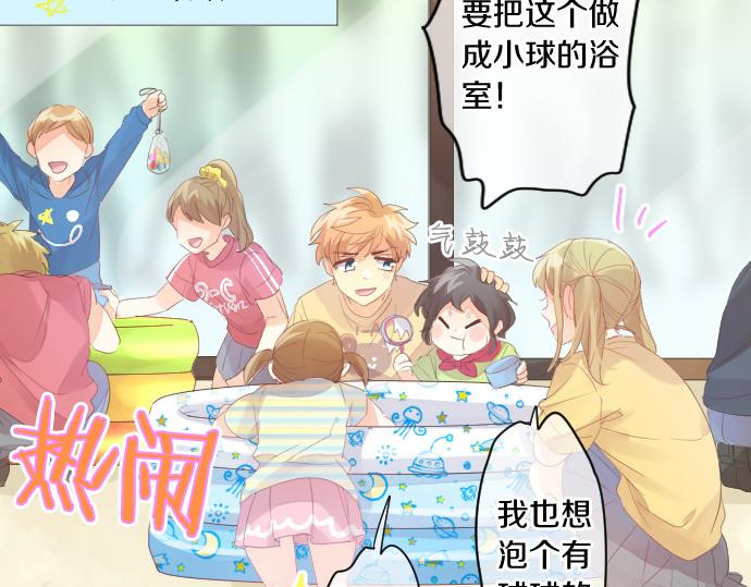 第205话 夺过的手75