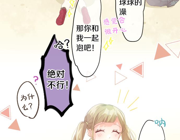 第205话 夺过的手76