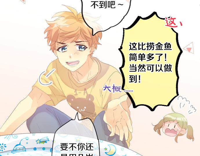 第205话 夺过的手78