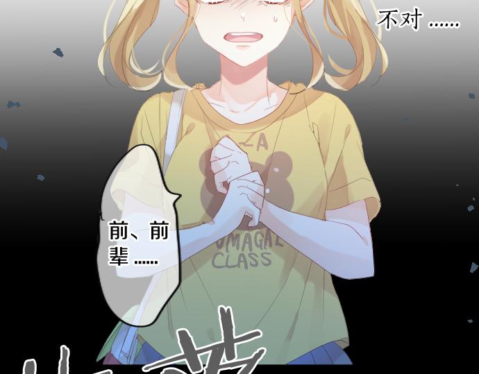第205话 夺过的手8