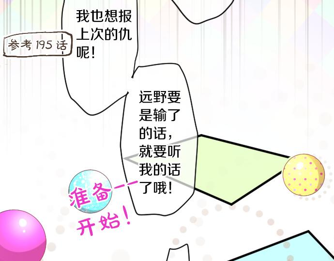 第205话 夺过的手80