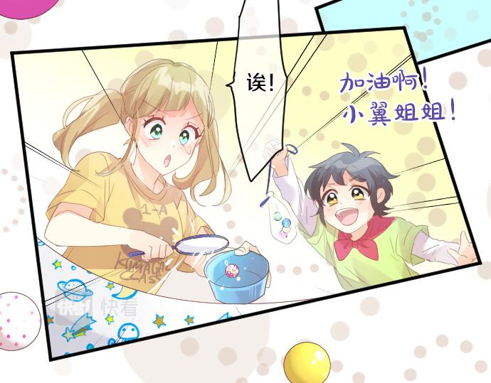 第205话 夺过的手81