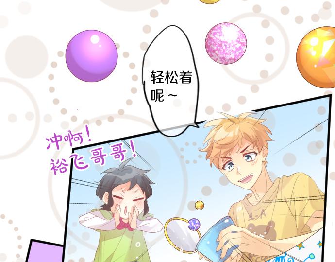 第205话 夺过的手82
