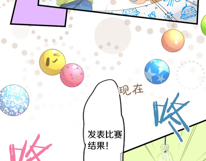 第205话 夺过的手83