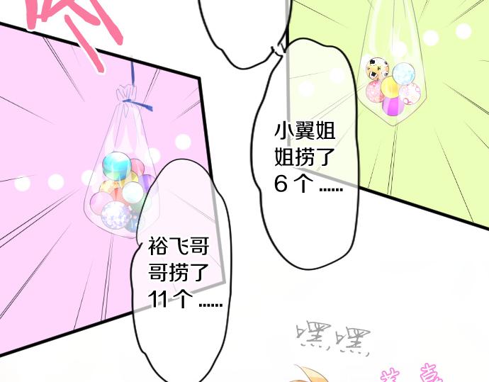 第205话 夺过的手84