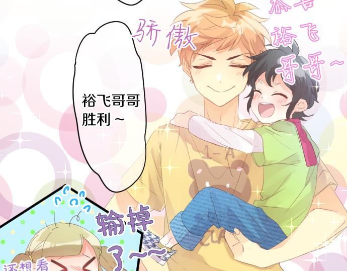 第205话 夺过的手85
