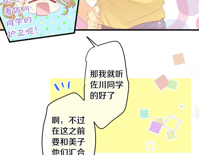 第205话 夺过的手86