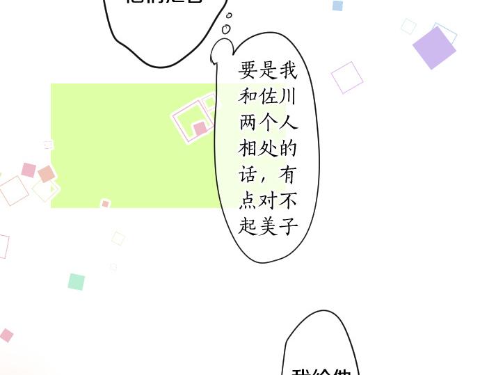 第205话 夺过的手87