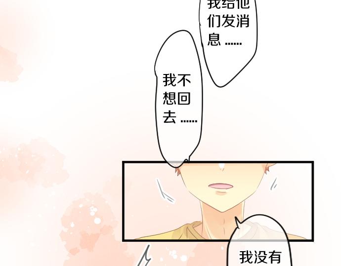 第205话 夺过的手88