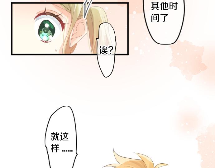 第205话 夺过的手89