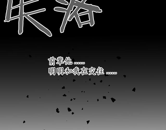 第205话 夺过的手9