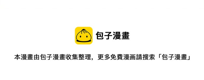 第205话 夺过的手92
