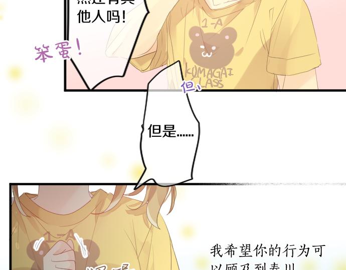 第206话 期待的时间10