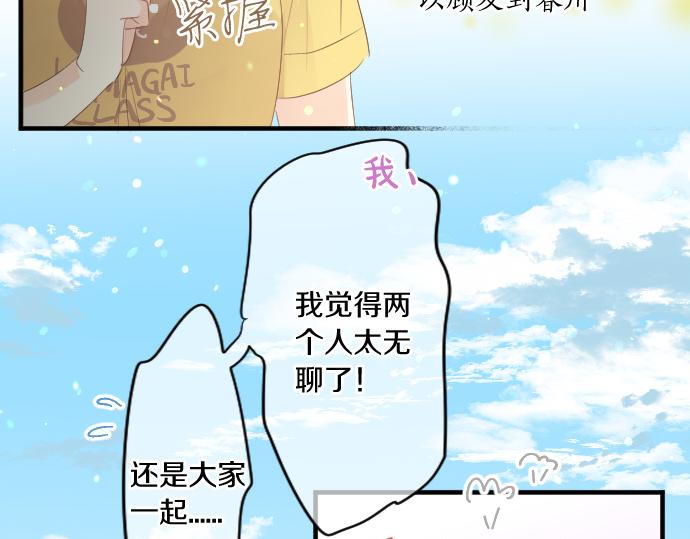 第206话 期待的时间11