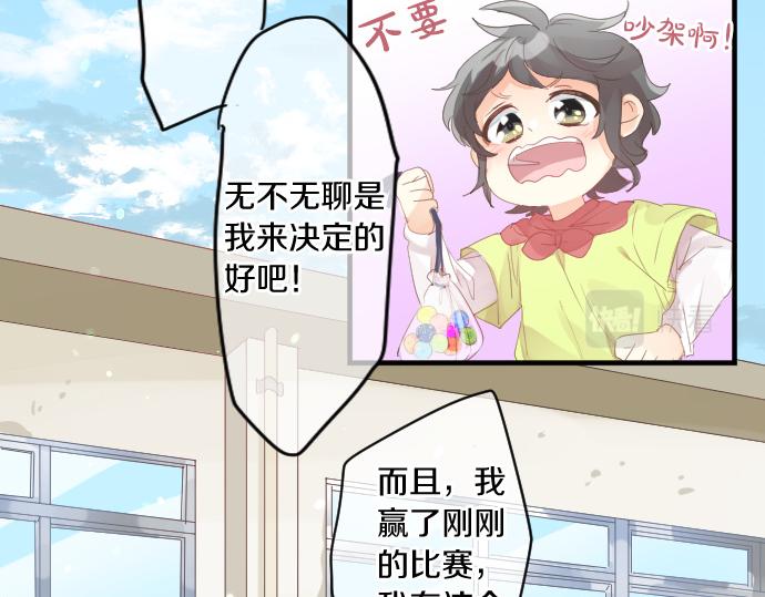 第206话 期待的时间12