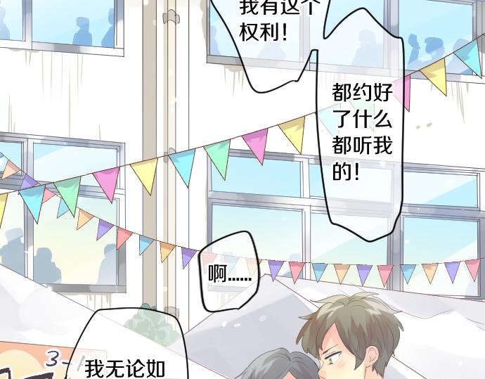 第206话 期待的时间13