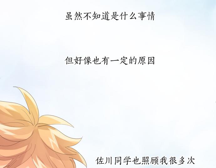 第206话 期待的时间16