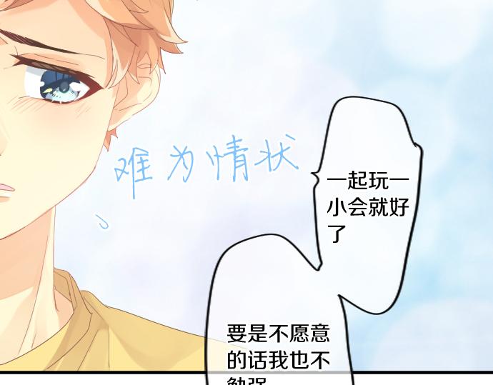 第206话 期待的时间17